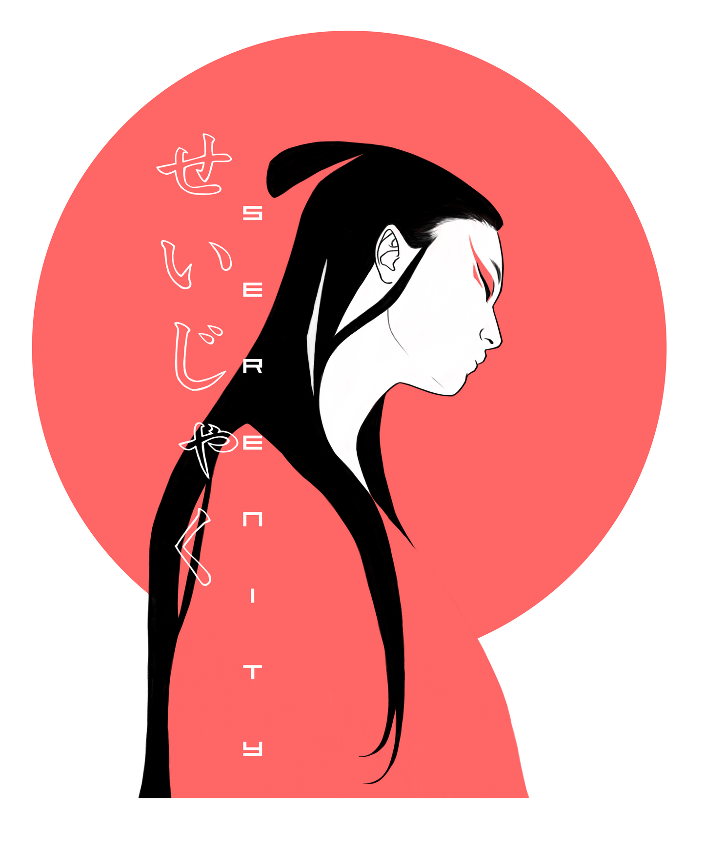 Serenity Sticker